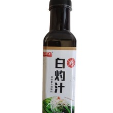 白灼汁复合调味料清蒸鱼海鲜大虾白灼凉拌时蔬青菜酱油调料汁儿