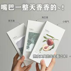 携帯用口臭除去マウスウォッシュ、使い捨てマウスウォッシュ、口内歯の黄ばみをさわやかにし、歯の汚れを白くし、メーカーから発送します。