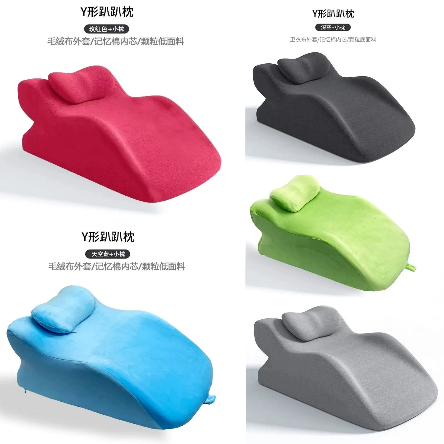 Пятно пара подушка для лежа на спине многофункциональная кровать