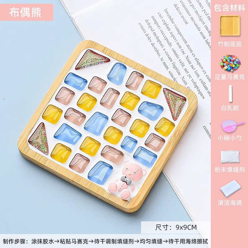手作り素材パッケージ モザイクコースター クリエイティブ制作 子供用手作りアート作品 母の日手作り|undefined