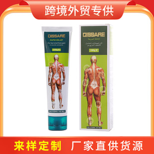Cross-border foreign trade hot 100gDS green muscle fitness massage cream fitness cream
