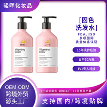 ����ȫӢ�İ��b��ƿ��ɫϴ�lˮ�o�l�����b�羳ϴ�o�aƷ���ӹ�OEM