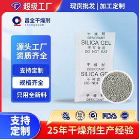 硅胶;其他吸附剂;矿物吸附剂