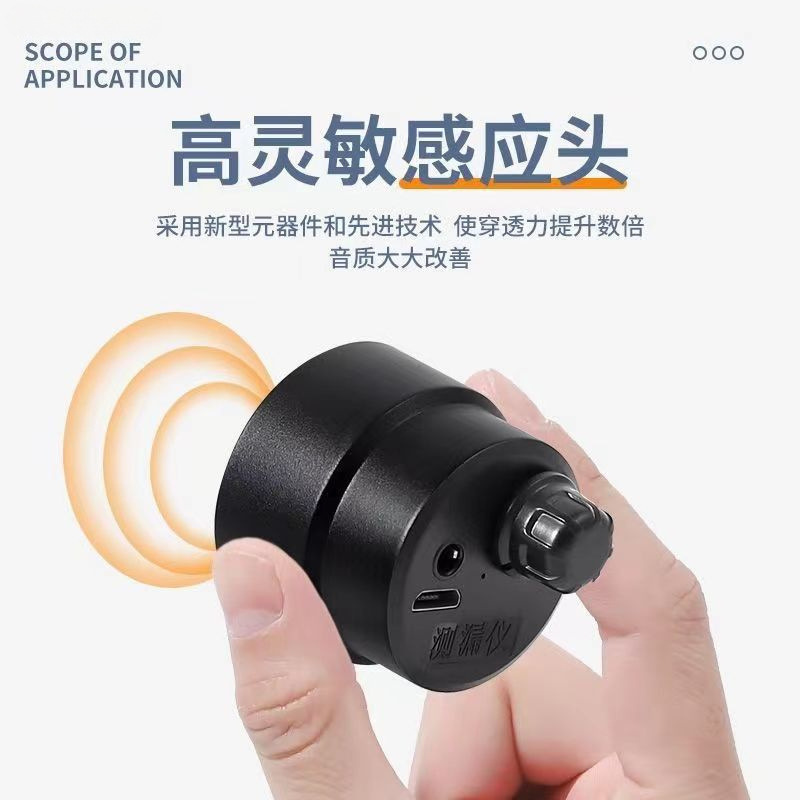 パイプ漏水検知器、ポータブルサウンドアンプ、水道管床暖房サウンドコレクター、隠蔽パイプサウンド検知器、正確|undefined