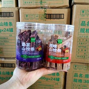 ���ԭζɣ��ζɽ髗lɽ����T������ͯ���eС��ʳƷ