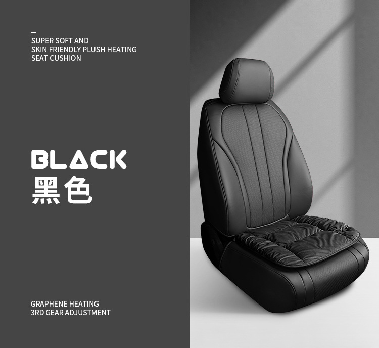 New Technology Graphene Automatic Start and Stop Heating Pad Usb12V Electric Heating and Warm Universal Car Seat Cushion Cover