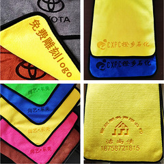 Large 70*140 coral velvet car drying towel, pet bathing towel 30*30cm ball rod fishing cleaning cloth wholesale