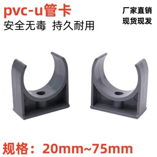 PVC�܊AUPVC�oˮ������ܼ��ſ����_ƽ�׹����ȿ����Ϲܿ�U�Ϳ�