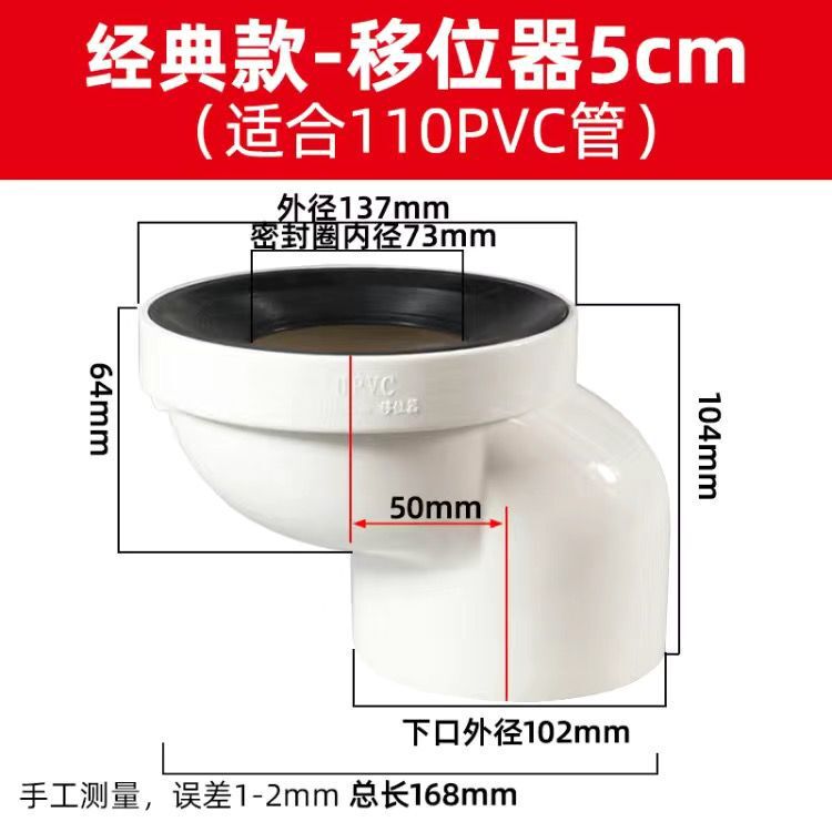 便器の移動器の一体式の移動は穴を掘ることができません。|undefined