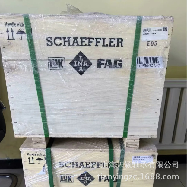 FAG轴承 FAG NU2248 NU2248-EX-TB-M1 FAG圆柱滚子轴承舍弗勒轴承