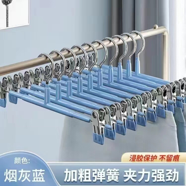 工場直販ズボンラック、ズボンクリップ、家庭用衣類ハンガー、ズボン吊り下げ専用、跡が残らない滑り止め収納JKステンレススカート乾燥クリップ|undefined