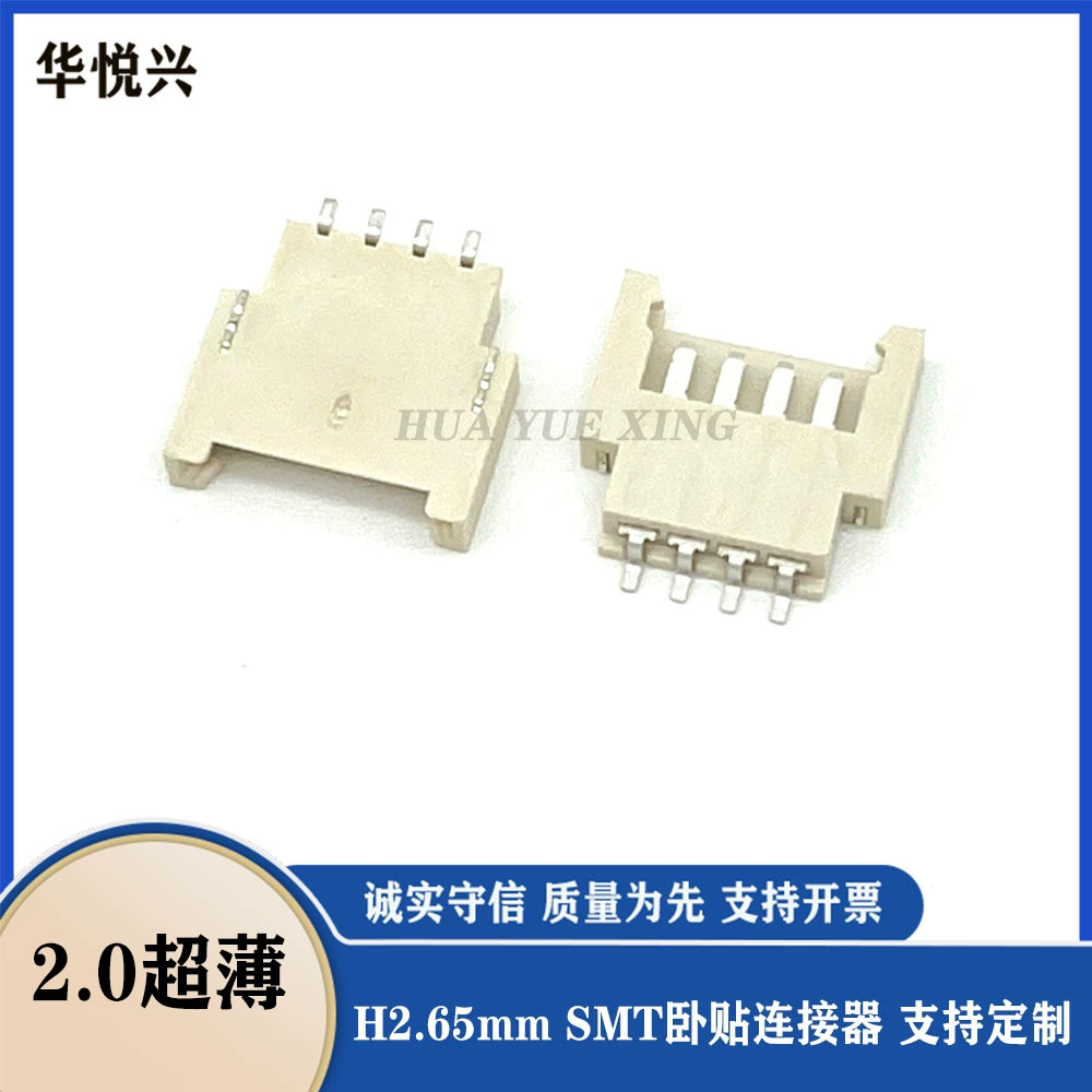 Ультратонкий горизонтальный патч-гнездо иглы MX2.0 MX51005 51006 A2007, лежащая наклейка 2P 3p 4p