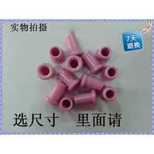 陶瓷过线圈 过线孔 线嘴 瓷管 瓷咀 瓷眼小外径8