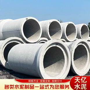 �S�Ҷ��ƻ�����ˮ��� �в��ƽ����������������ˮ��ܵ���ˮ��