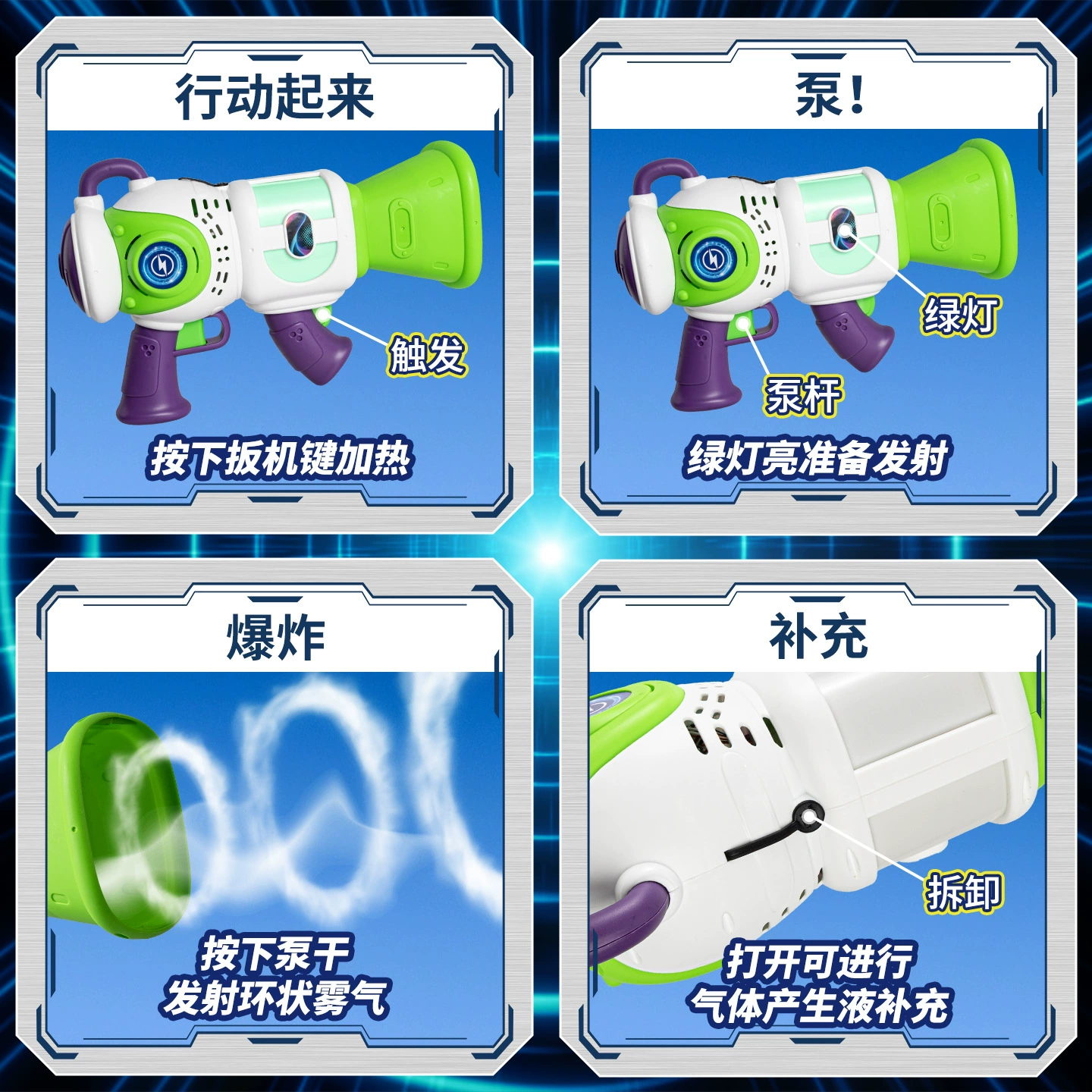 Handheld launcher, electric toy, sound effects, can launch