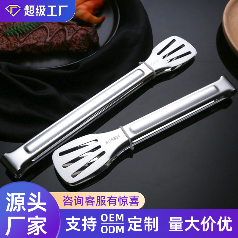 304 ステンレス鋼のフードクリップキッチン家庭用パンクリップ揚げステーキ特別なバーベキューパンバーベキュー食品クリップ|undefined