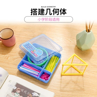 搭建几何体立体图形模型框架拼搭数数算术小棒算数计数棒教具数学