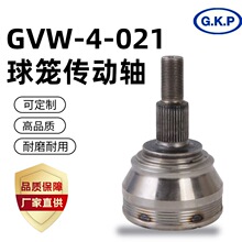 SK-617传动轴半轴球笼总成厂家直供万向节修理包适用大众外球笼