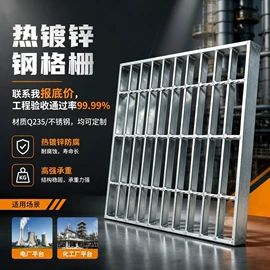 钢格板;网格板;金属板网