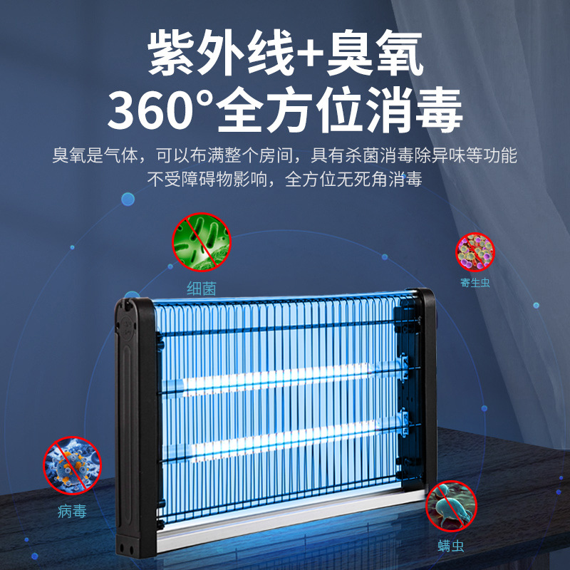 Antibacterial sterilisation lamp for early age for commercial use