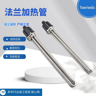 六角法蘭空氣能水箱電加熱管1.5寸M47鍋爐螺紋加熱棒220V380V
