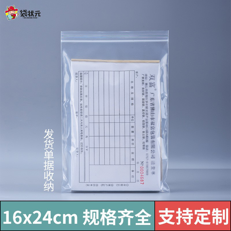 PE ziplock bolsa de gran cantidad en stock al por mayor engrosada de gran tamaño pequeño bolso sellado transparente embalaje de plástico bolso sellado bolso de la joyería