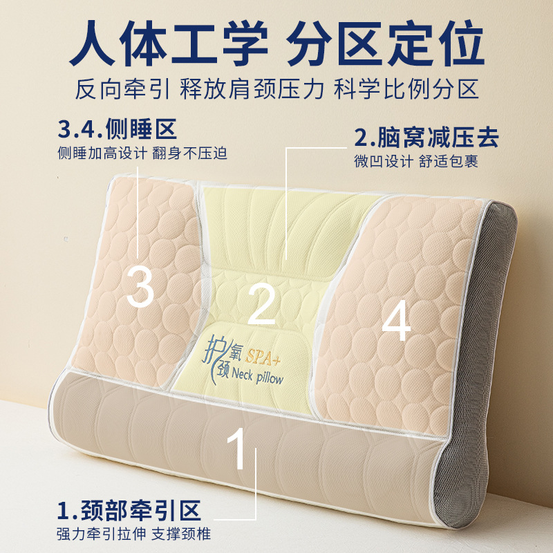 almohada de látex de columna vertebral cervical anti-tracción para dormitorio de estudiantes para una sola persona para dormir especial para adultos para el hogar para hombres