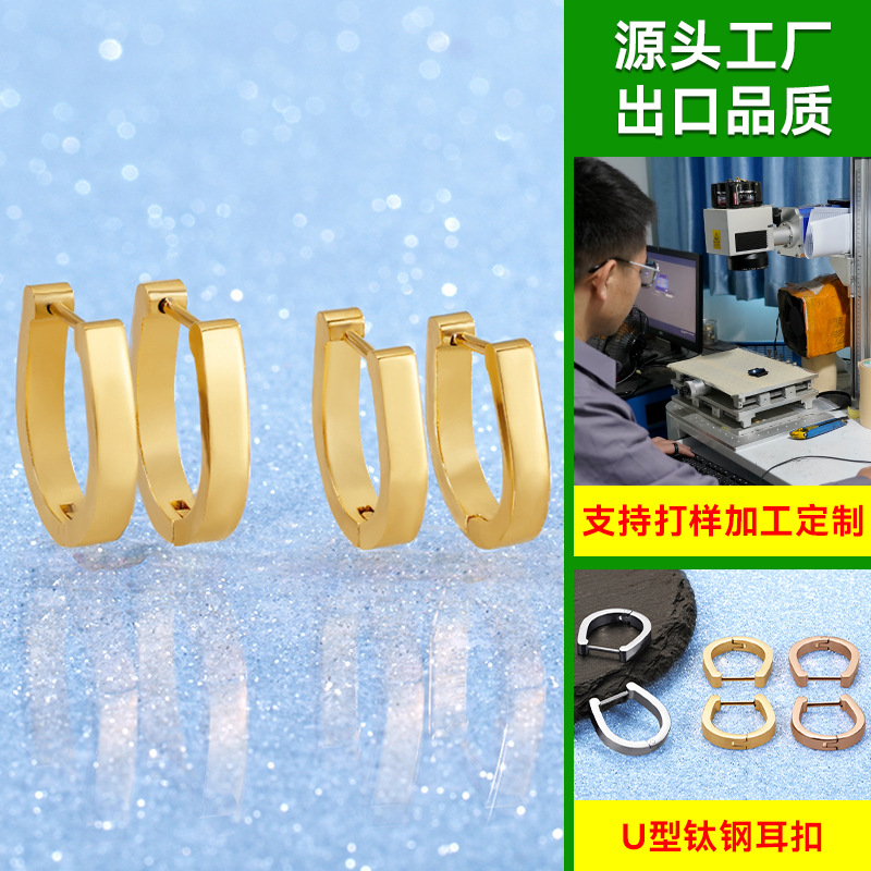 universal double-sided golden earrings for men and women stainless…