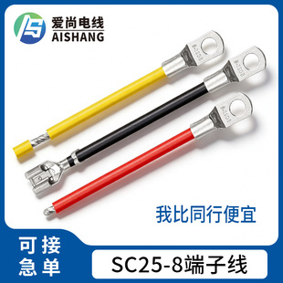 SCϵ�ж��Ӿ� SC25-8���Ӿ� SC�~���ӸQ���䉺���Ӿ��l�әC�B�Ӿ�