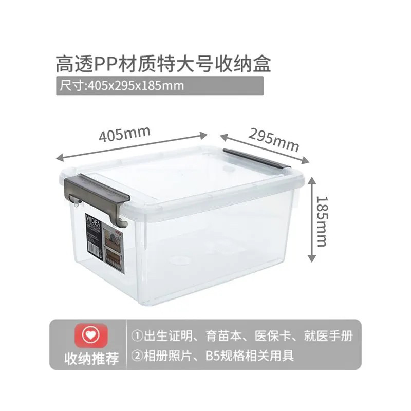 16L 투명 화이트 [40.5*29.5* 18.5cm ]