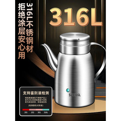 ✅316不锈钢油壶食品级加厚家用厨房不挂油304油罐食用油瓶醋壶滤