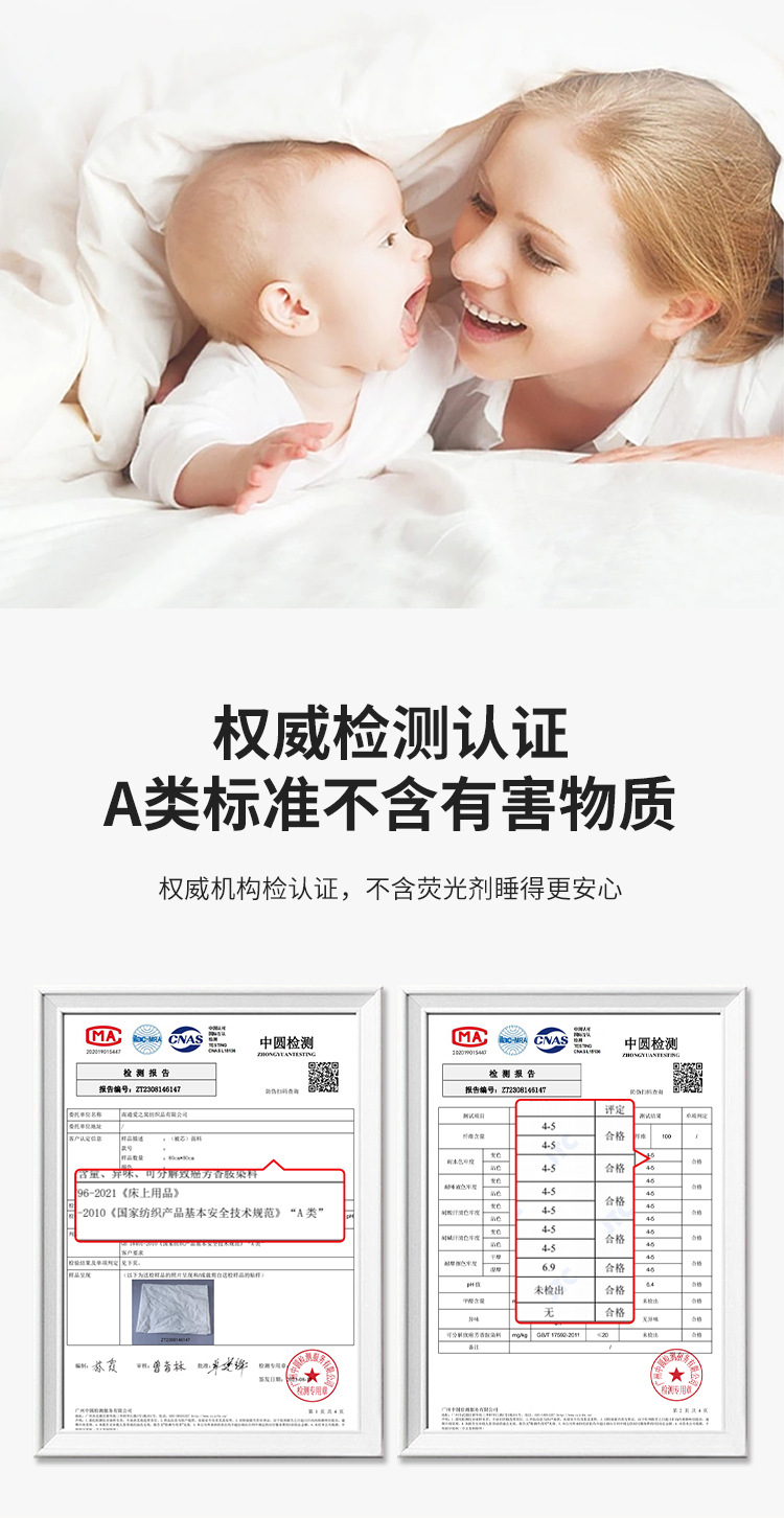 A类素色条纹双拼大豆被-1_06