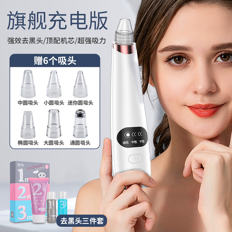 Kai Bang Black smoke Electric Blackhead Acne Little beauty instrument Bubble pore Cleaner