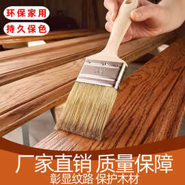 木纹漆木器家具地板漆水性家具翻新木器油漆地板桌椅门半透改色漆
