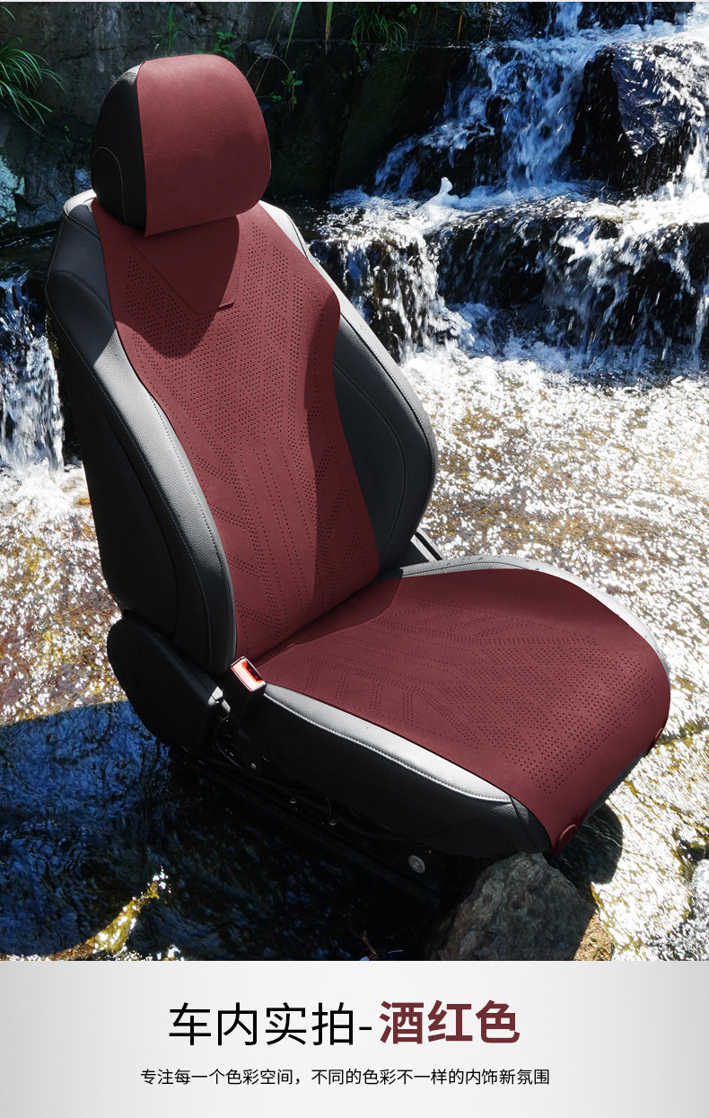 Universal Car Seat Cushion Four Seasons Breathable Seat Cover