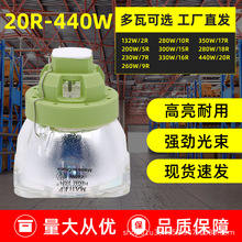 高亮舞台光束灯灯泡5r 7r 9r 10r 15r 16r 18r 19r 20r摇头灯光源