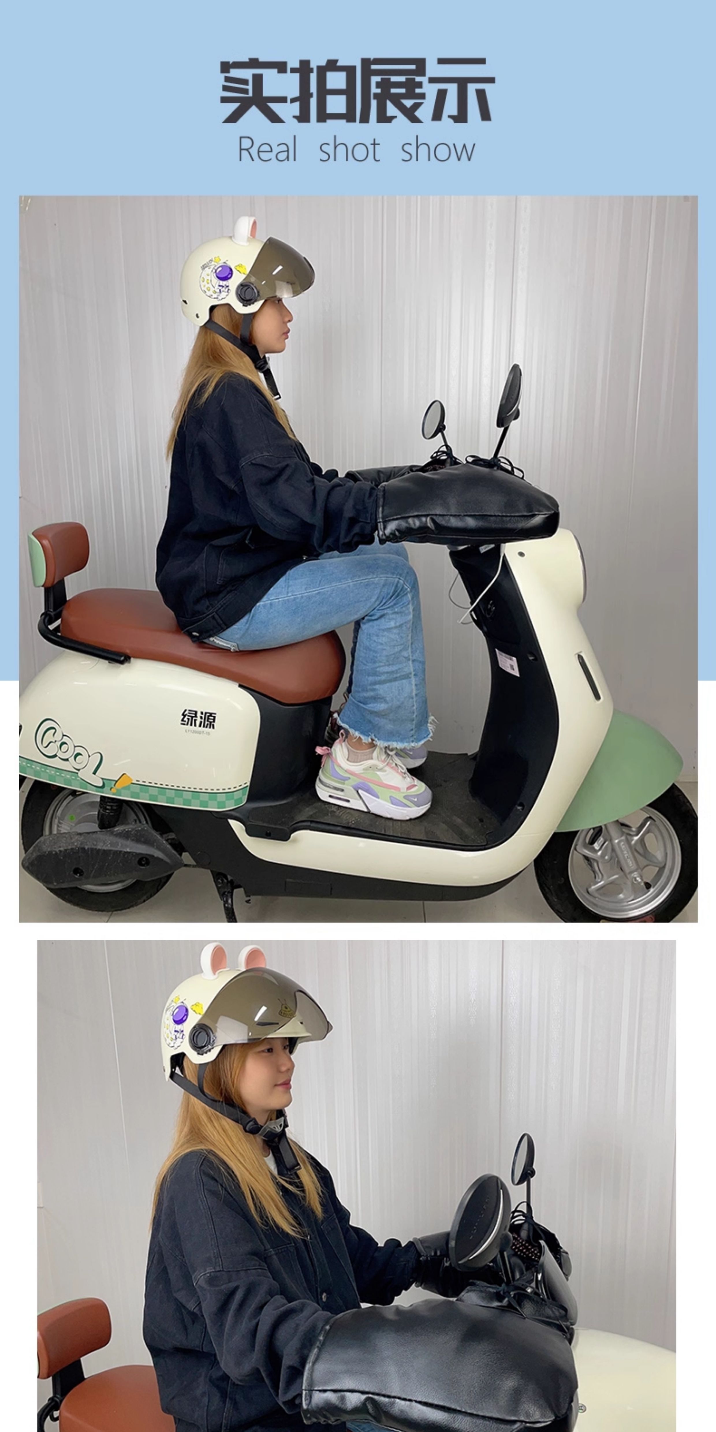 Motorcycle electric heated handlebar covers, electric vehicle USB charging heating warm handlebar covers, full leather, thickened and fleece-lined for winter
