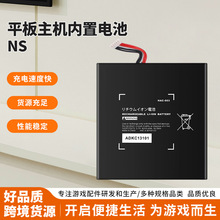 �S���¿��m���switch�Α�C NSƽ�����C����늳�RA003�F؛���l