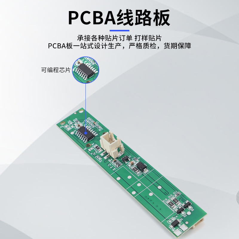 冲牙器PCBA方案开发电路板设计焊接加工pcba控制板电路板抄板|undefined
