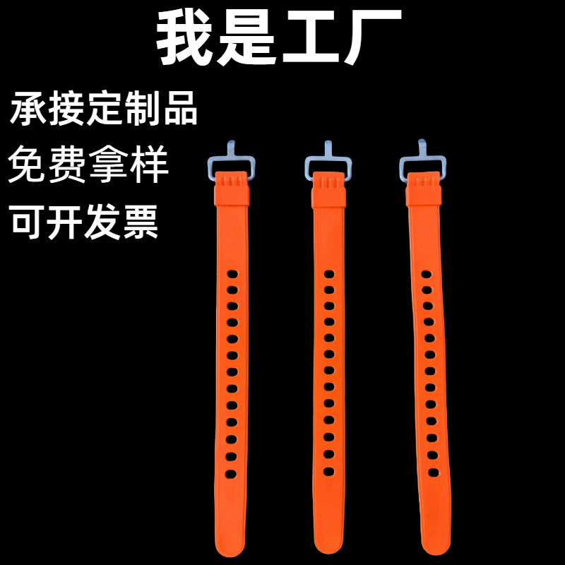 跨境硅胶扎带定制户外活扣30-70cm线材整理绑带多功能货物捆绑带