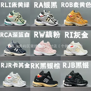 ��ͯ NB�¿�1906R ��ͯ�͹��ϵ�Ь���e�\��Ь��ͯŮͯ�H���ܲ�Ь