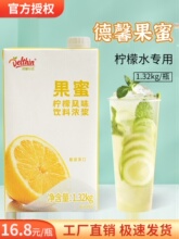 ��ܰ���ۙ���ˮ�ִ��ʲ��H��s�ǝ{��֭1.32kg��������