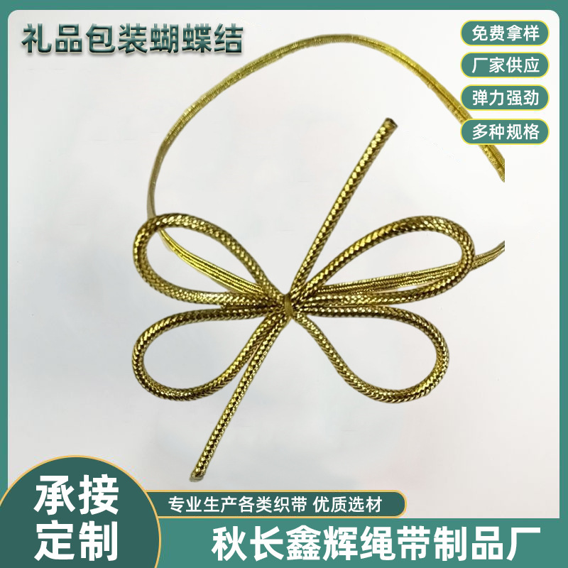 礼品包装手工蝴蝶结婚庆装饰服装花边儿童发饰头饰礼帽发夹蝴蝶结