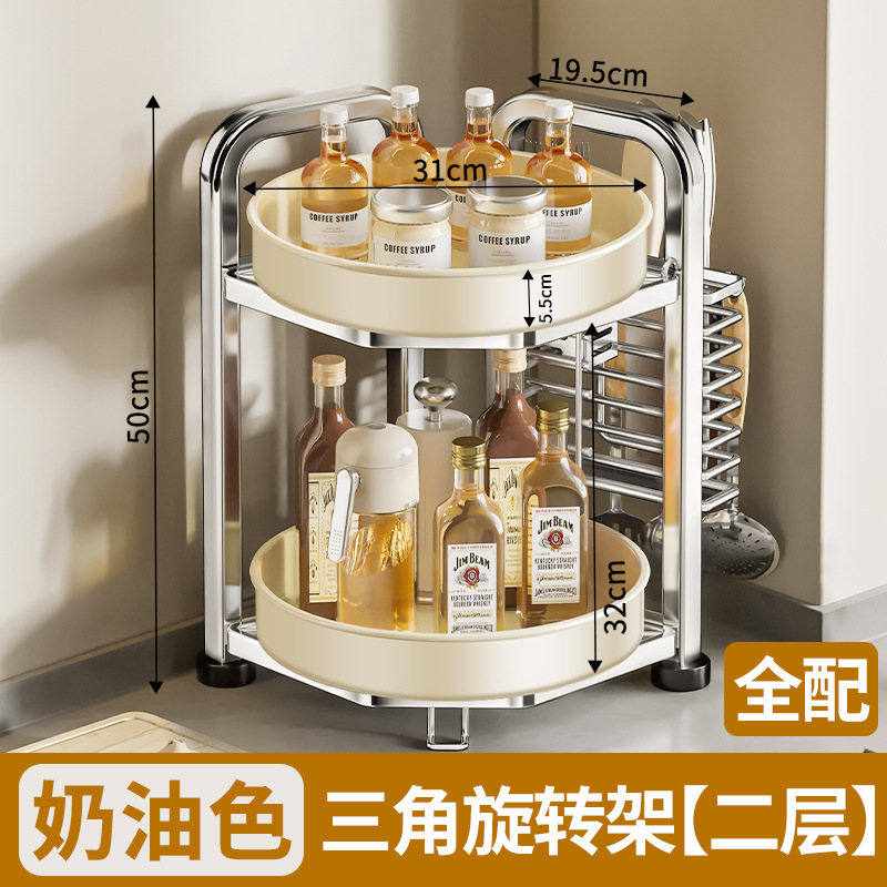 可旋转调料置物架厨房家用架子台面转角调味品收纳三角置物架墙角|undefined