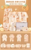 Persimmon 20 [Four Seasons]