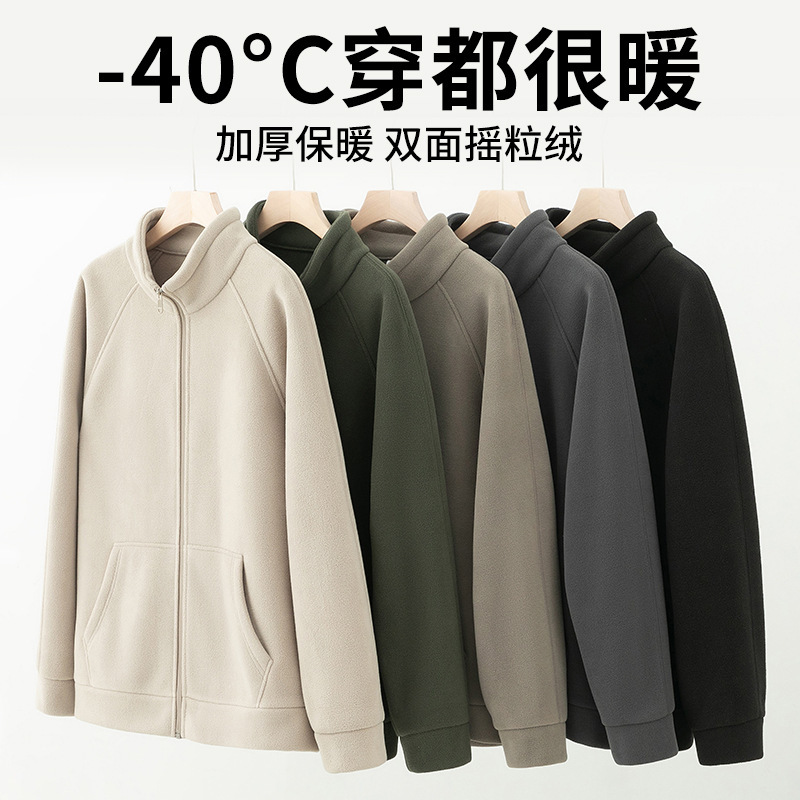 500g heavy polar fleece coat men's autumn and winter new collar vests fleece-lined padded windproof warm fleece coat