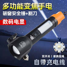 ¿COB LED늱yʽ๦܎ȫN׼⏊܇dͲ