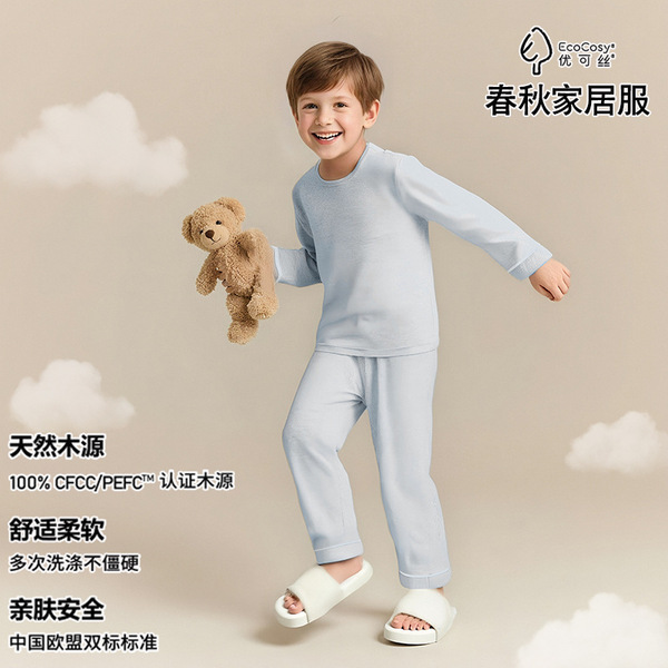 Children's solid color pijama for boys