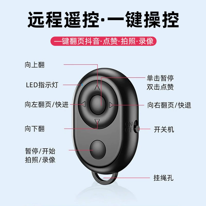 Bluetooth пульт Beauty‑R1 — компактная кнопка затвора для селфи, размеры 52×33×11 мм, одна/две кнопки или перезаряжаемый