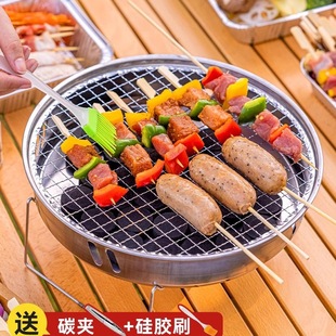 Bbq Grill Rack Disposable Outdoor Portable Home Tea Brewing Indoor Picnic Charcoal Camping Set